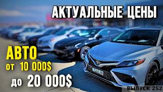 :     10000$  20000$ .  .   . #mastervadya #automobile #georgia