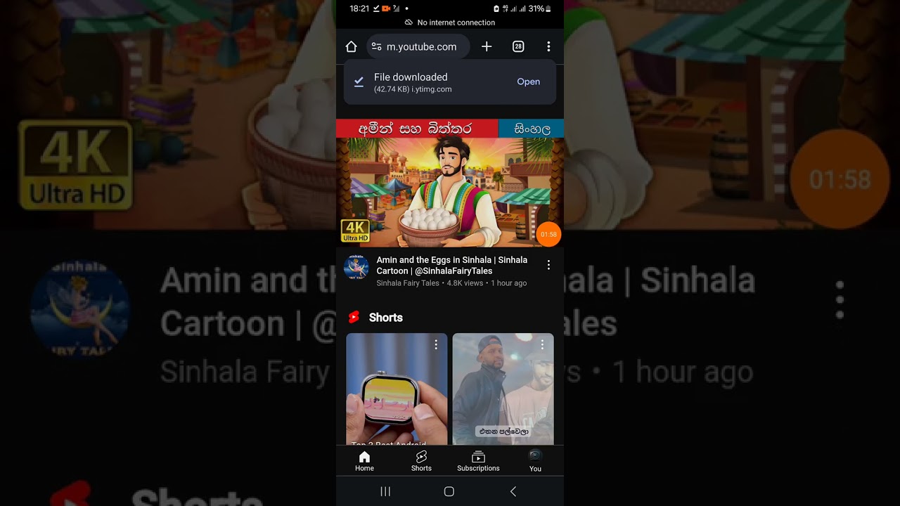 How to Download youtube video Thumbnail Easy | Bhashitha tech