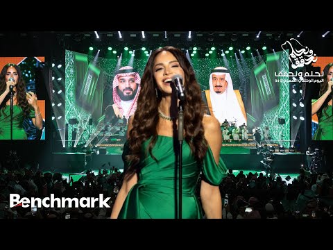 حفل الفنانة الكبيرة آمال ماهر في الاحساء اليوم الوطني السعودي 94