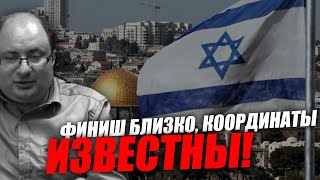 Часы тикают всё громче: что происходит в Израиле? Ариэль Маром