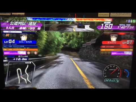 イニシャルD 公道列伝 【遠征】 GO/SNR(FC3S) VS がんだむ(FC3S)