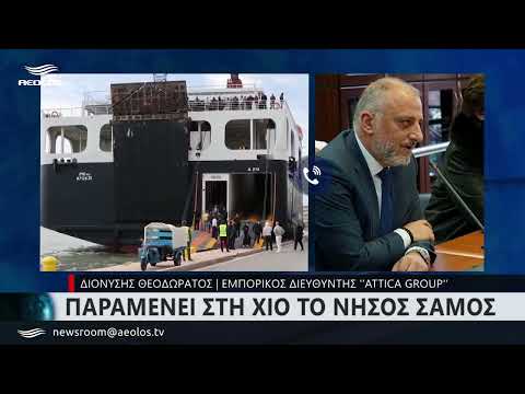 Ο διευθυντής της