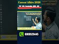 🚀 APSSB CGL/CHSL 2026 Current Affairs  | Complete Preparation Batch
