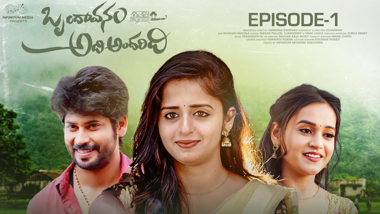 Brundhavanam Adi Andharidi || Ep - 1 || Pravallika Damerla || Amardeep || Shivani || Infinitum Media