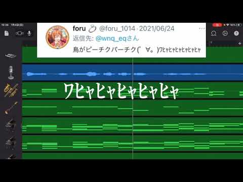 人類には早すぎる曲をもっと頭おかしくしてみた　#ネタ