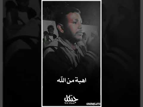 جادالله الصديق كل الحاجات فيه اتلمو حالة واتس سودانيه 