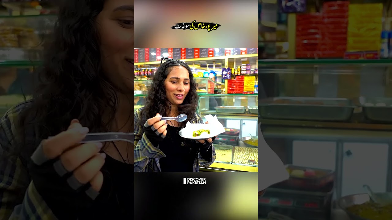 Souvenirs of Mirpur Khas