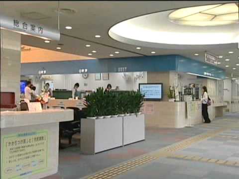 市立岸和田市民病院「病院概要」