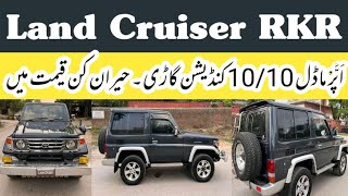 Land Cruiser RKR Upper Model 10/10 Condition Car in Pakistan - Detail with Price