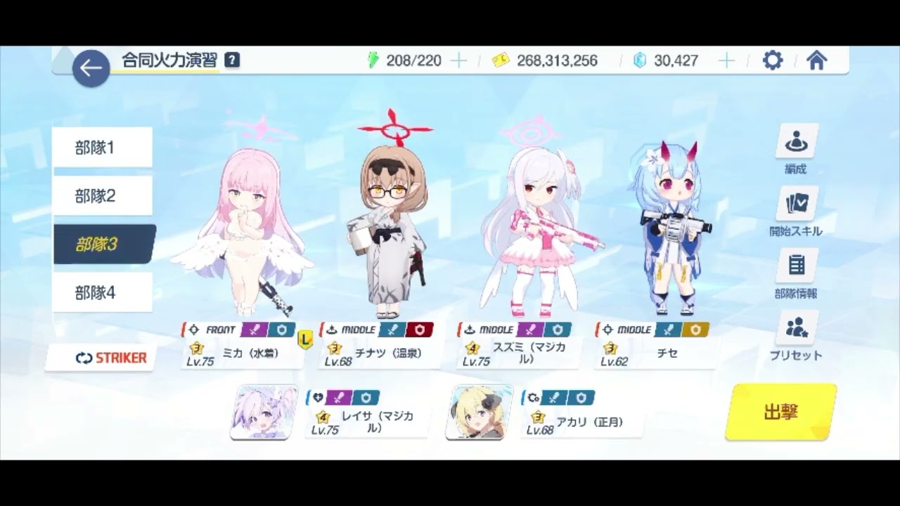 現役JKが青春に残したもの❤️