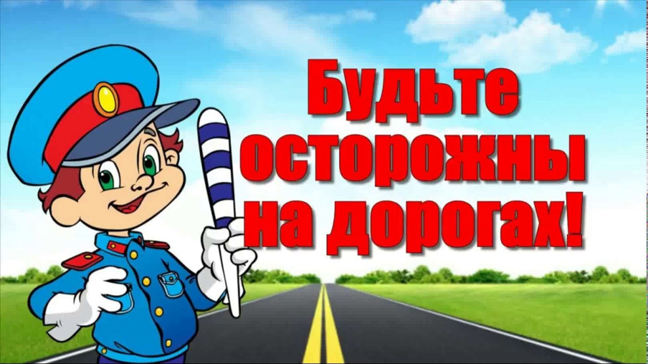 Незнайка на машине поехал