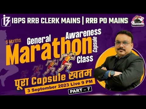 6 Months GA Power Capsule Marathon Class 7 | IBPS CLERK MAINS | RRB PO ...