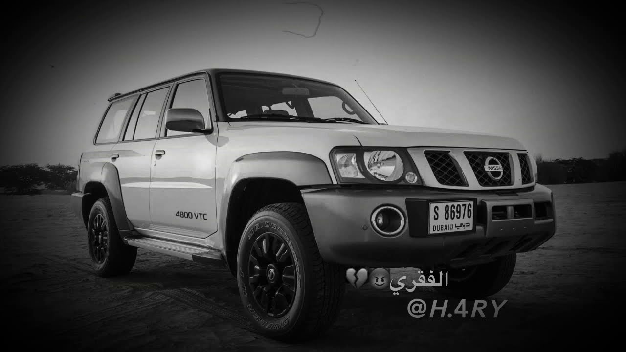 اسمع كلام امك-بطيء