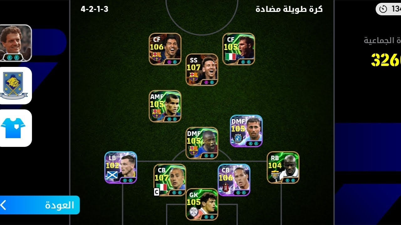 استعراض حساب صديقي صدمني