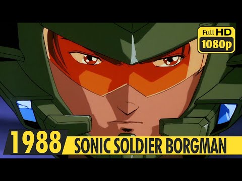 SONIC SOLDIER BORGMAN | Official Music Video 2 | 1988 | 超音戦士