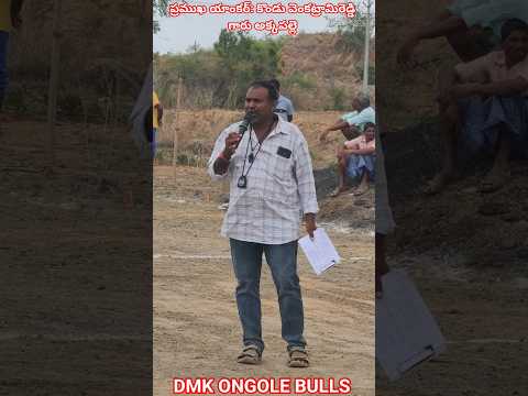 !!Anchor Kondu Venkat Rami Reddy Garu #youtubeshorts #shorts #trendingshorts