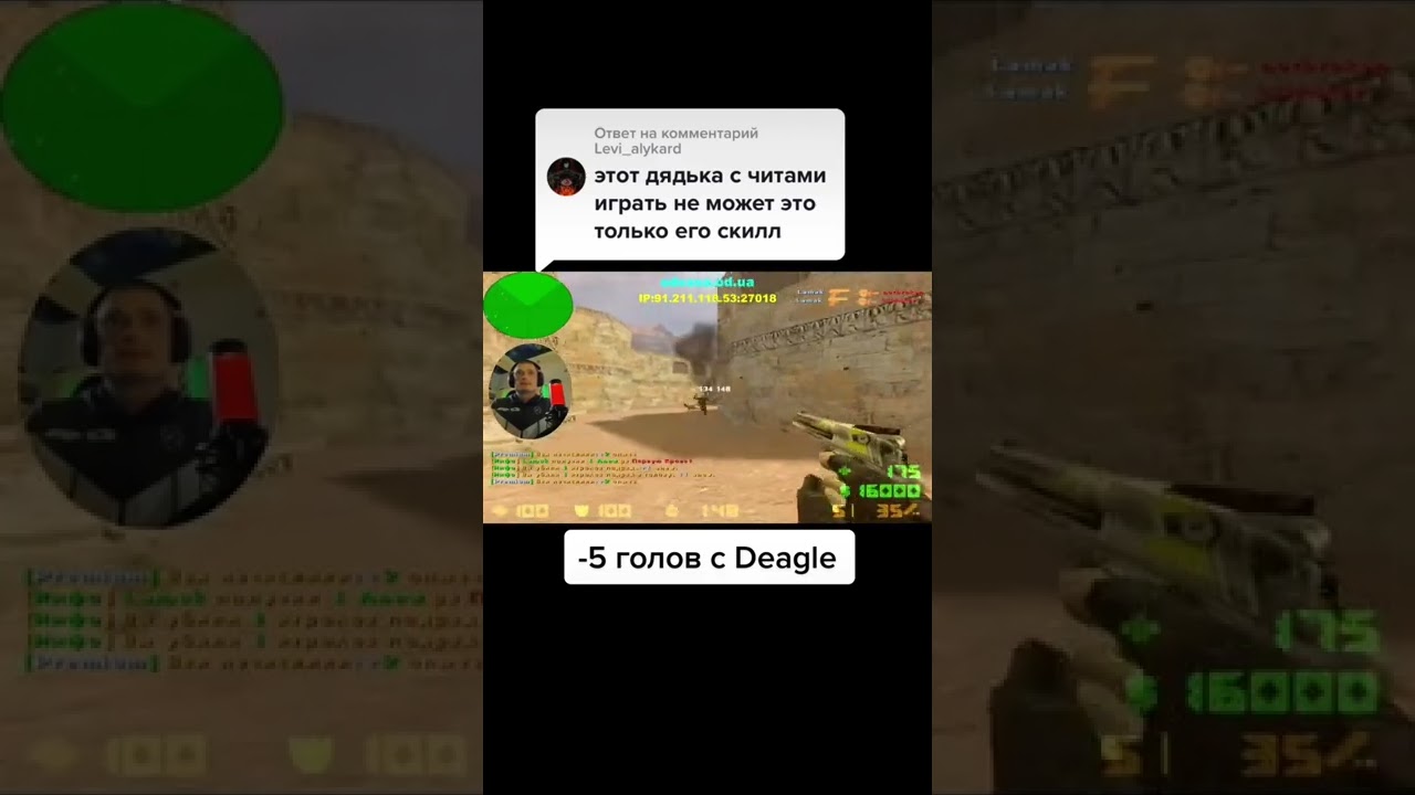 cs 1.6 -5 one shot deagle