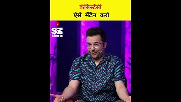 How To Be Consistent😲 How to be consistent every day 🤔 #sandeepmaheshwari #shorts