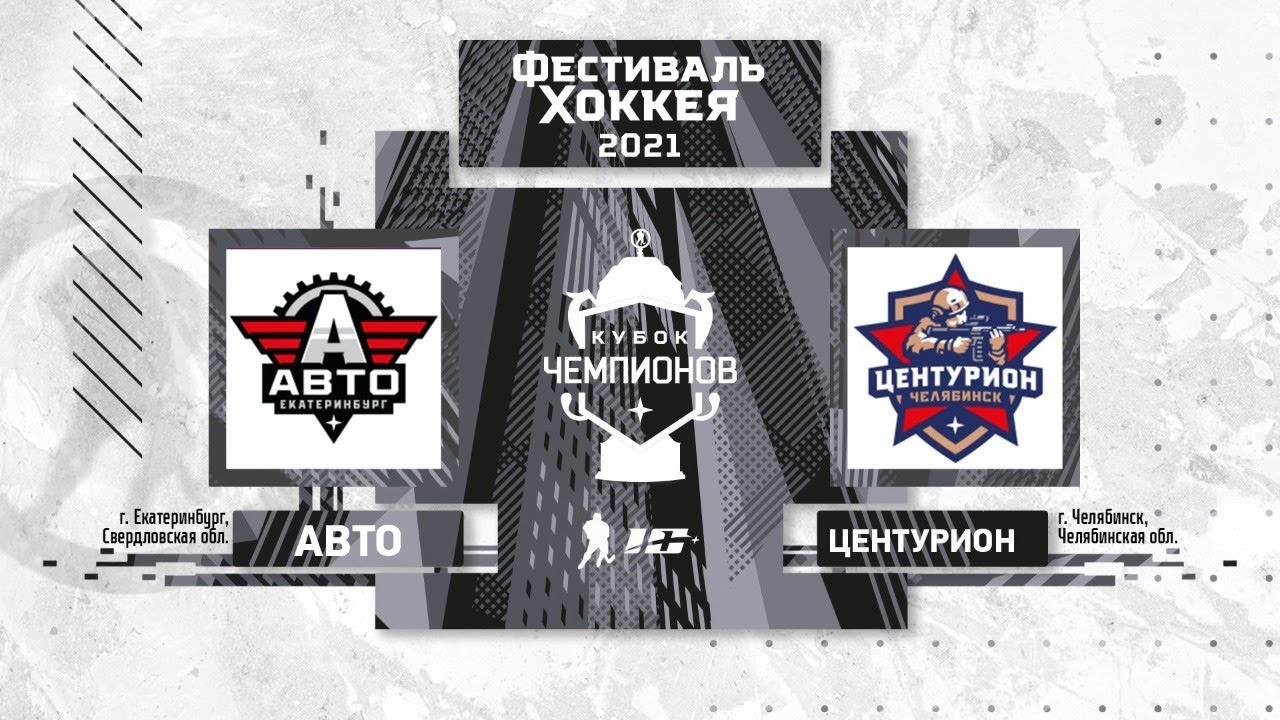 Кубок авто 71