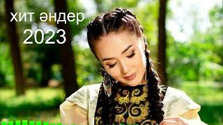 КӨКТЕМГІ ӘНДЕР ЖИНАҒЫ 2023 🤩 ВЕСНА 2023 screenshot 4