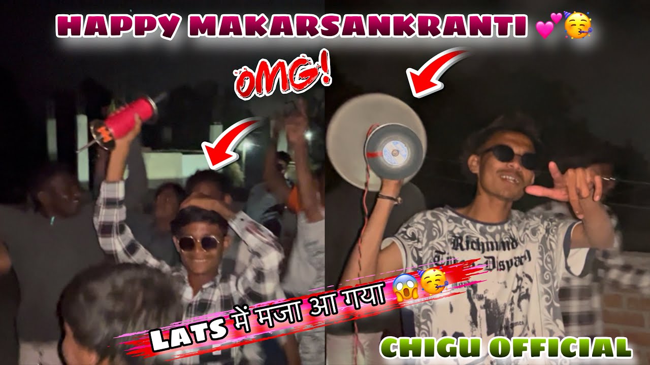 SAYLA वाली SUPER KING TIMLI में FULL MOJ ❤️🥳 HAPPY MAKARSANKRANTI 