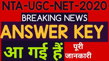 NTA UGC NET Answer Key 2020 || Answer Key NTA UGC NET 2020 || UGC NET Answer key 2020 ||