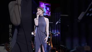 Zhi De  chinesesong girlsinger douyin