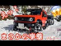 【ジムニー】【スノアタ】湿った大雪に悪戦苦闘　#suzukijimny #suv #雪遊び