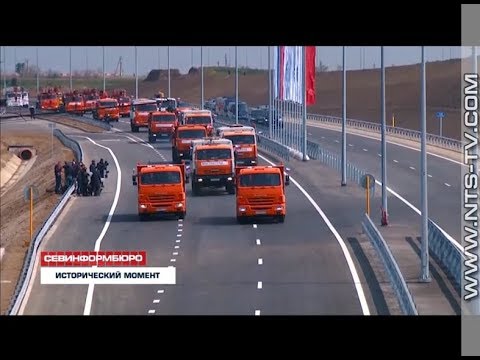 15.05.2018 Владимир Путин за рулем «Камаза» первым проехал по Крымскому мосту