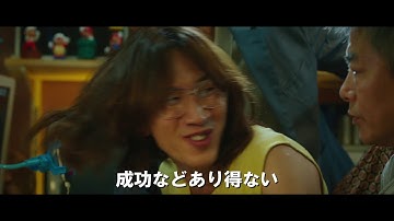 「探偵なふたり：リターンズ」主演クォン・サンウのコメント付きDVDリリース予告