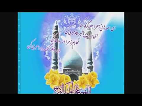 مهدی بیا مهدی بیا