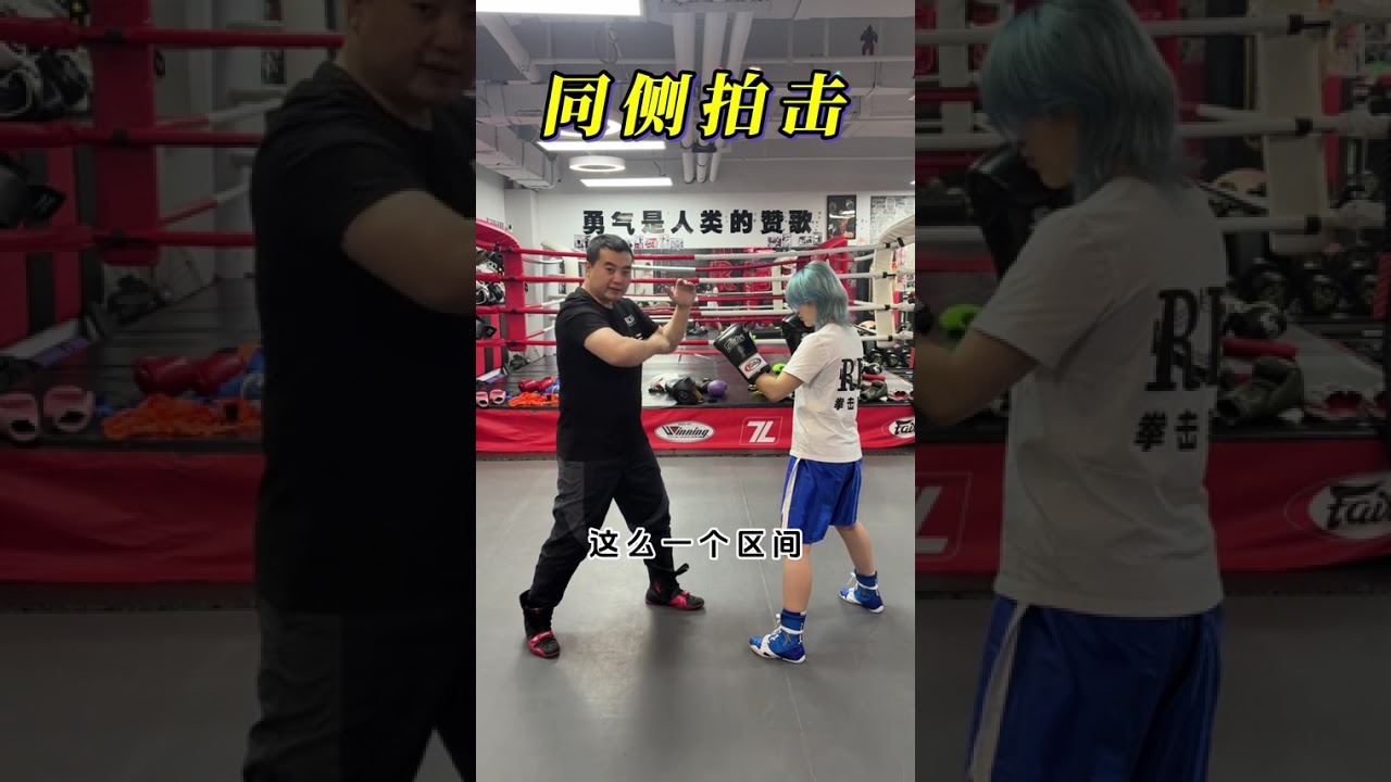 The same side slapping skill The back hand slaps the front hand and if it is taken off it