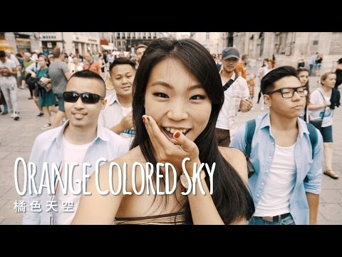 Orange Colored Sky 橘色天空 _ 問樂團 Guess What