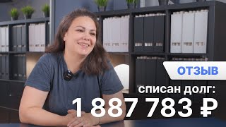 Упал заработок, помогло банкротство