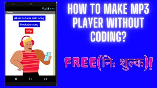 How to Make Mp3 Player I How to use Player in MIT App Inventor I audio player app I song player app screenshot 2