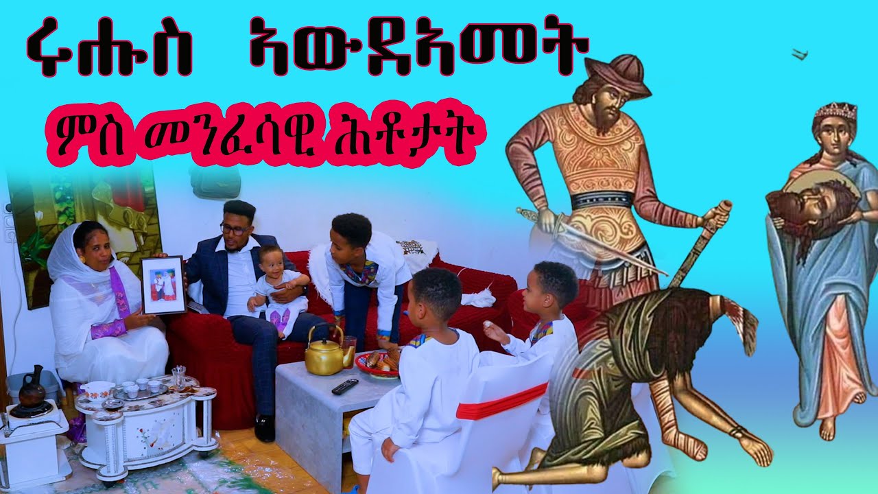 Yodahe Tv YouTube yodahe-tv-youtube
