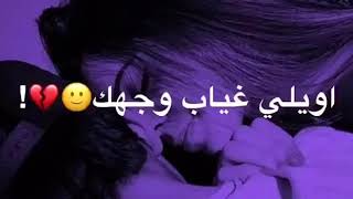 نظر عيني/نورالزين واسراء الاصيل