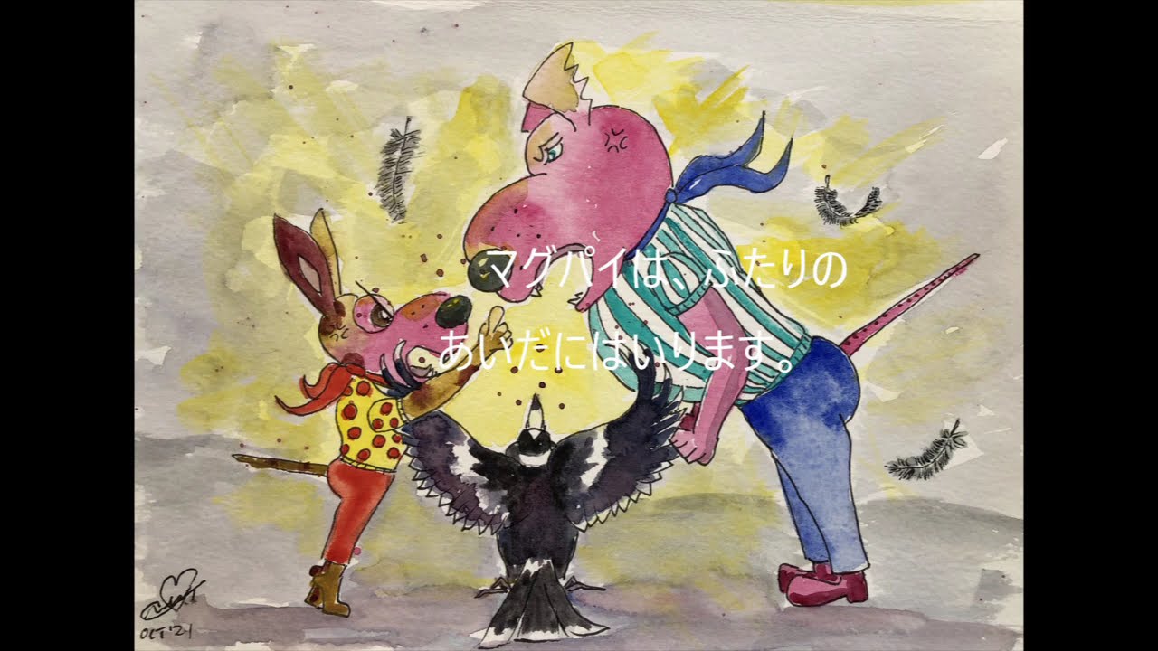 "ジャッキーとスカイ8” "Jacky and Sky 8"