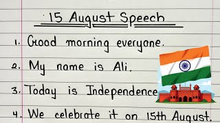 🇮🇳 10 lines speech on Independence Day 2026 🇮🇳 Independence Day speech in English 10 lines 