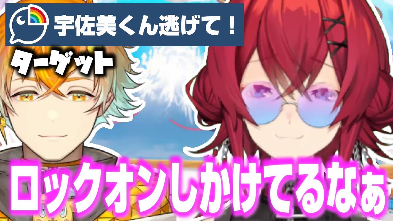 【#リゼアンラジオ】今年は宇佐美リトくんにターゲットロックオンするアンジュ【アンジュカトリーナ/リゼヘルエスタ/宇佐美リト/にじさんじ/切り抜き】
