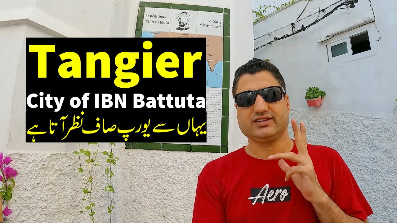 Tangier City is 30km from Europe - IBN Battuta Village in Morocco - EP-4