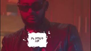 Hapo 'Wedo official lyrics video'