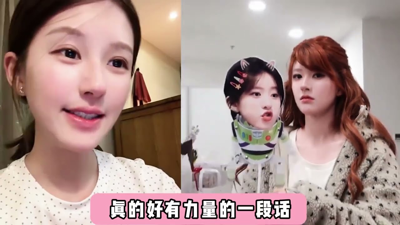 “棣思內魚”起名天才啊！趙露思X王鶴棣頂流合體真來整治內娛了 