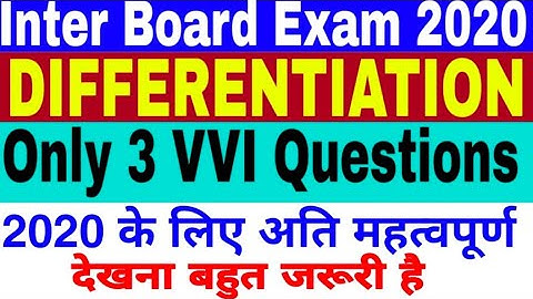Differentiation || VVI Questions || Board Model || 12th Math