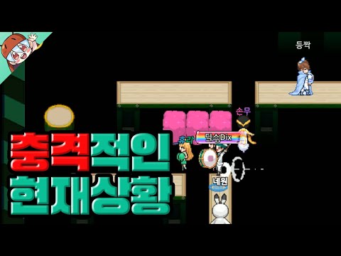 현재 충격적인 서바이벌 서커스 실태 [좀비고 : 서바이벌 서커스] ZombieSchool :: 딕스 ::