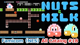 ナッツ＆ミルク（Nuts & Milk）│23面クリア│ファミコン オール