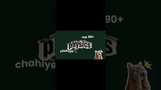 Class 12 Physics Hack Every Topper Uses