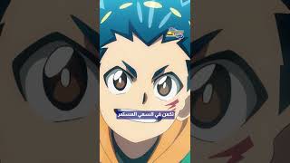 سبيستون | عيد سبيستون 25 | رسالة شهاب