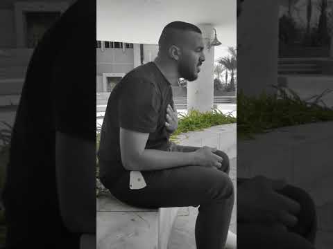 انا مشبعتش منك لسه ناقصنى اماااان صوت يخليك تبكى