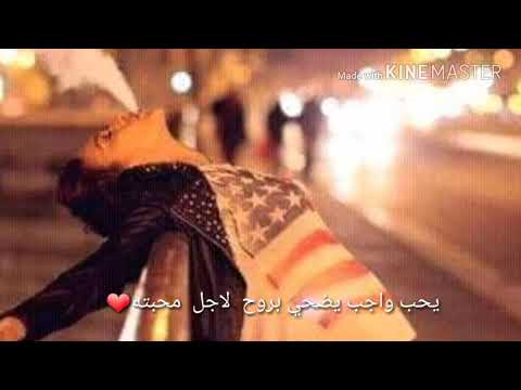 يحب ما ينسا عاشك 